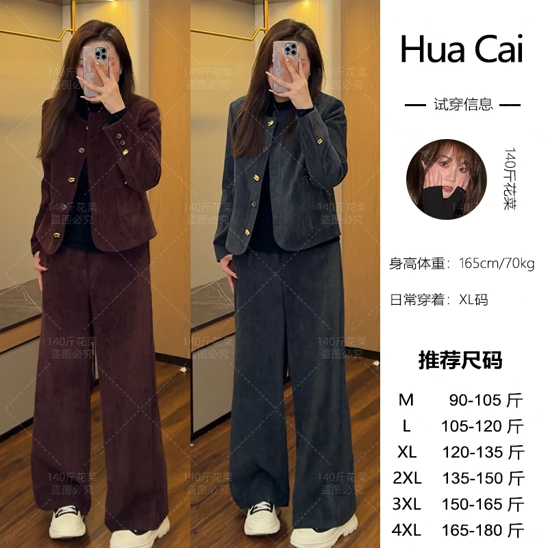 (现现款)花菜微胖定制~【绯红岁月】复古气质时尚显瘦外套+长裤