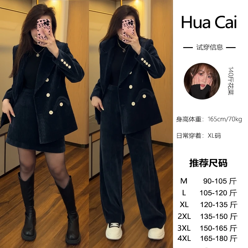 花菜微胖定制~【首尔博主】冬季加厚保暖灯芯绒外套+长裤半身裙