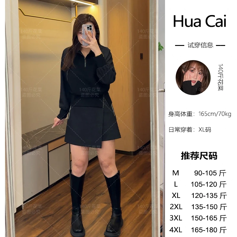 （现现款）花菜微胖定制~【圣马可套装】时尚复古设计感上衣+半身裙