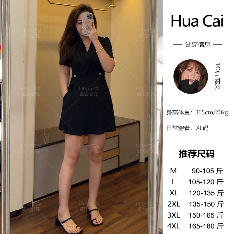 （现现款）花菜微胖定制~【比例天菜】时尚气质显瘦西装上衣+短裤套装