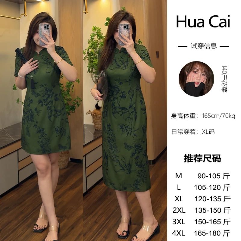 W2078微胖定制~绿色复古气质显瘦古典中式古风裙