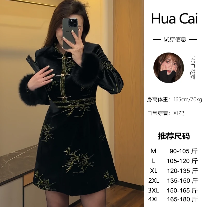 LHC1019微胖定制~【国潮新宠】时尚气质收腰显瘦新中式连衣裙