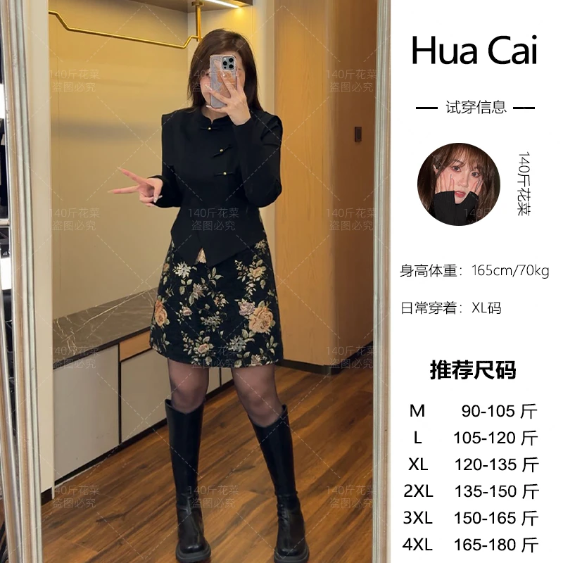 LHC1551花菜微胖定制~【油画之境】新中式复古国风假两件连衣裙