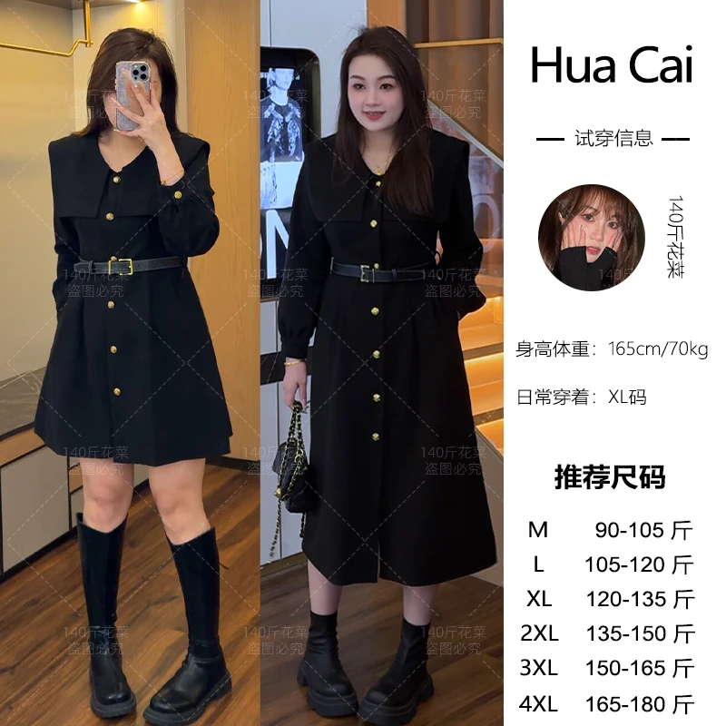 (现现款)花菜微胖定制~【五金女孩】气质名媛设计感海军领连衣裙