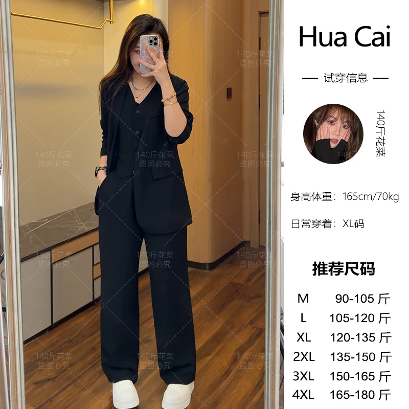 （现现款）花菜微胖定制~【盐系炸街长款】假两件西装外套+西装长裤