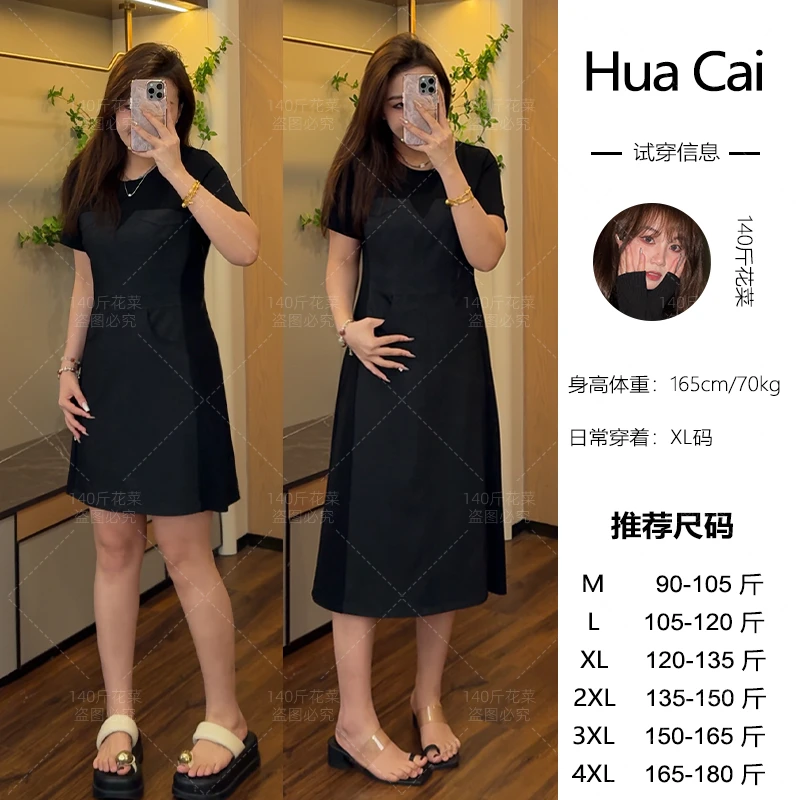 （清清款）花菜微胖定制~【藏肉秘籍】气质时尚遮肉拼接式显瘦连衣裙