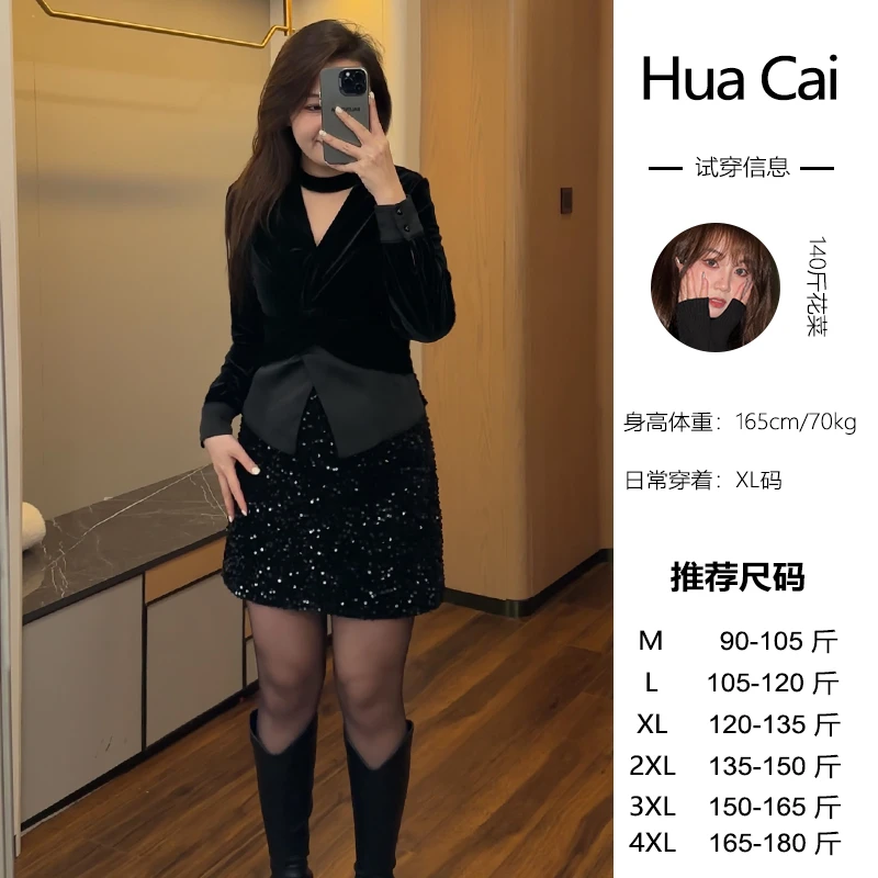 （现现款）花菜微胖定制~【魅力女孩】时尚气质显瘦遮肚藏肉上衣+半裙