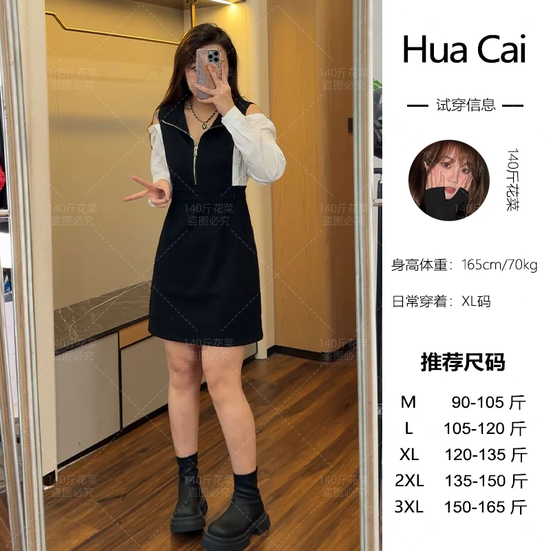 花菜微胖定制~【法式少女】秋季新款小众设计感黑拼白显瘦连衣裙
