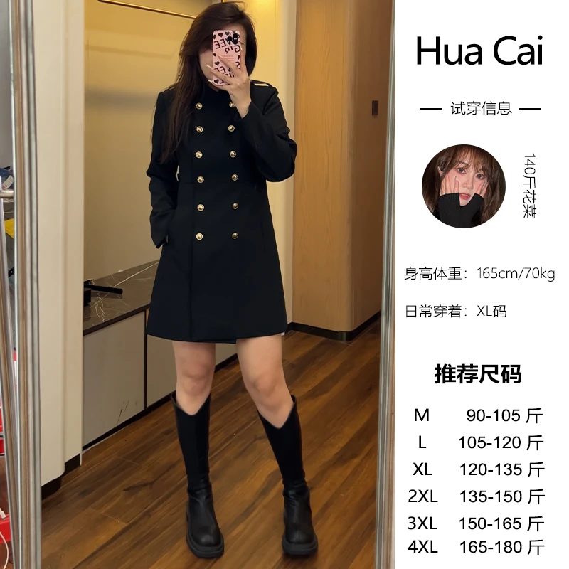 微胖定制【苏黎少女】气质时尚一衣两穿法式西装连衣裙LHC936