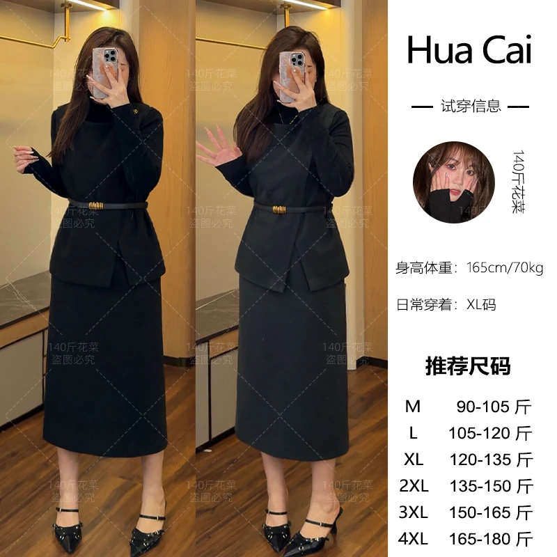 LHC1630微胖定制~【英伦小调】时尚复古显瘦气质马甲+半身裙