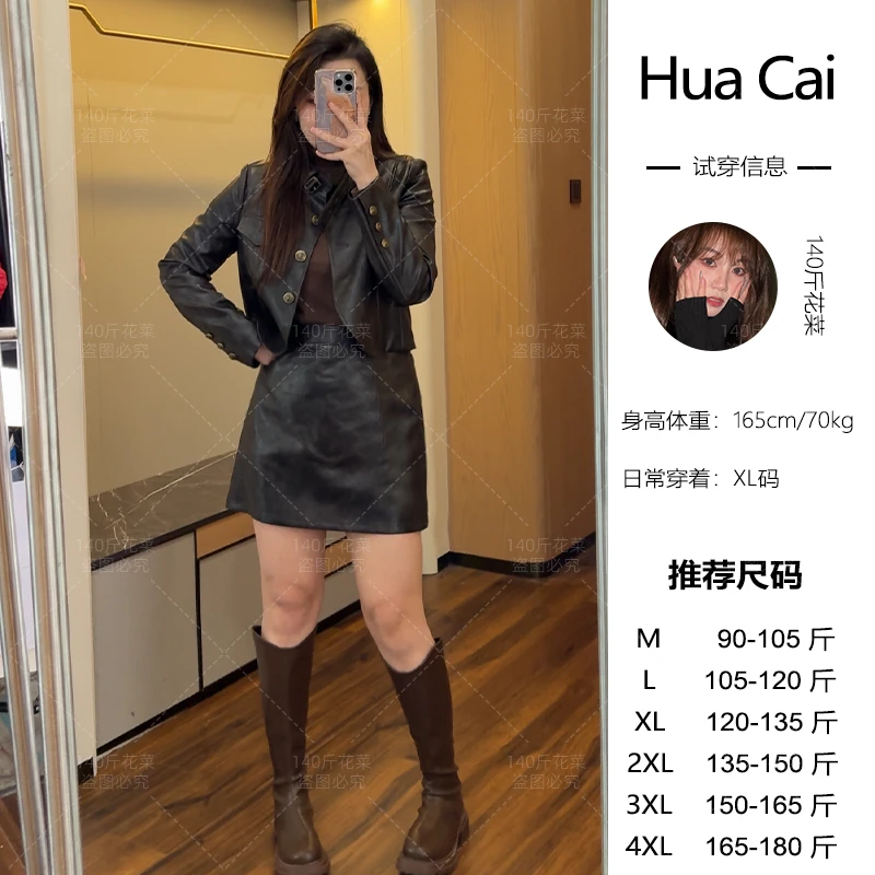 （现现款）菜微胖定制~【狮子座】气质显瘦时尚复古短外套+半身裙