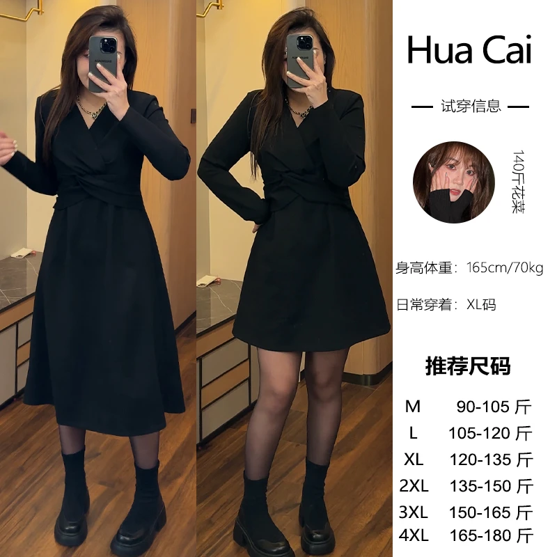 (现现款)花菜微胖定制~【假日舞会】高腰遮肚显瘦高级感气质小黑裙