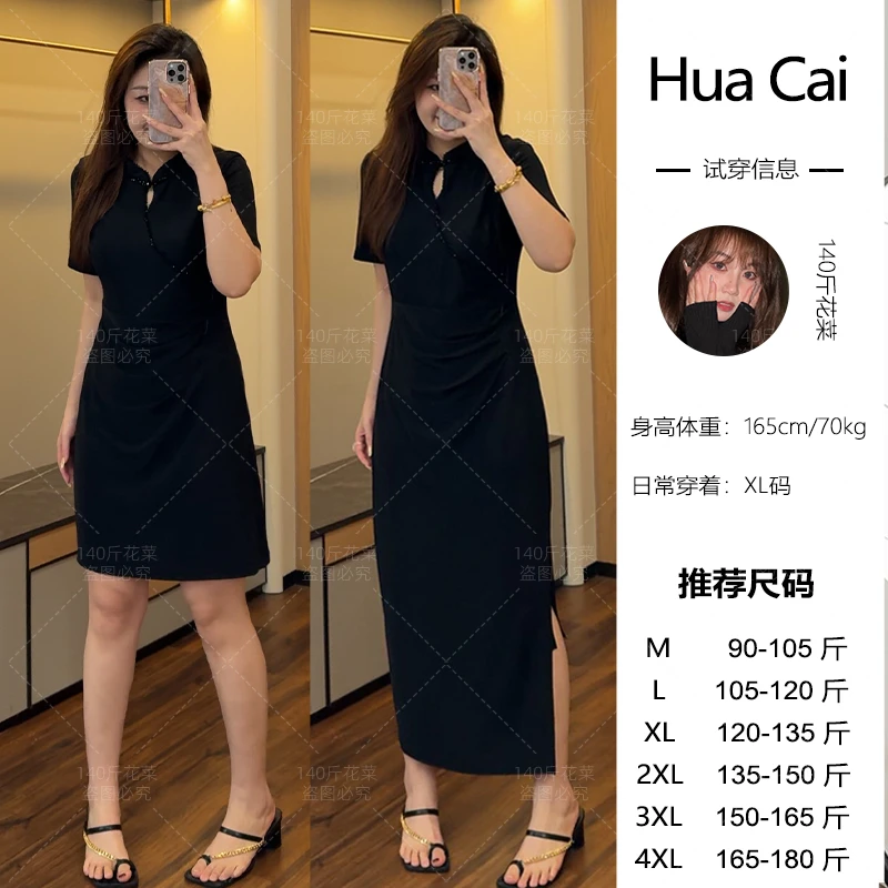 【新中式】花菜微胖定制~【小小心思】显瘦复古小众镂空新中式旗袍裙