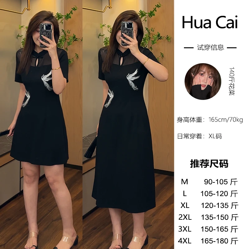 LHC1095微胖定制~【自成焦点】时尚精致刺绣显瘦小黑裙长短款