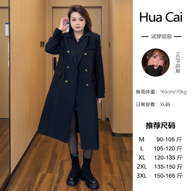 （现现款）花菜微胖定制【韩剧女主】气质双排扣网红轻奢时尚百搭外套