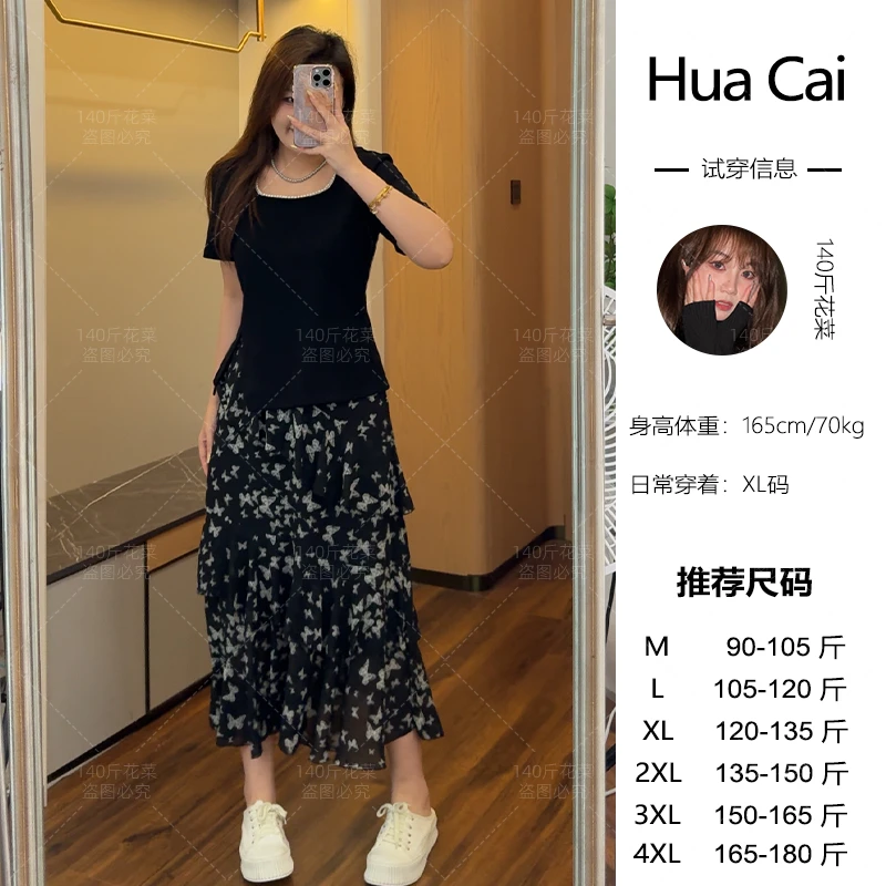 花菜微胖定制~【梦蝶】夏季新款小众设计款黑色上衣+蝴蝶半身裙