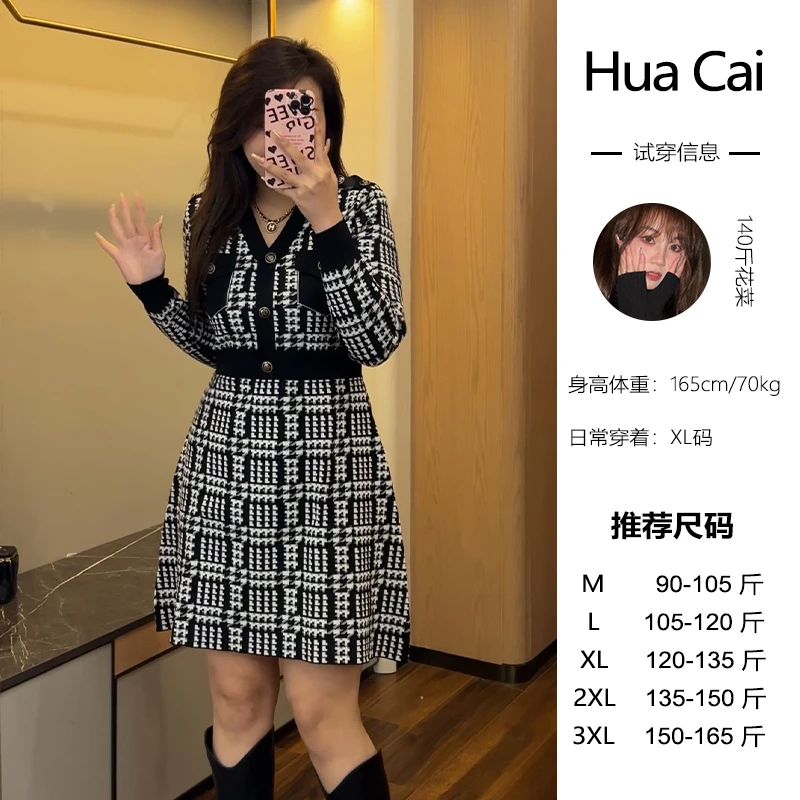 微胖定制~【热力新衣】保暖小香风V领格纹针织A字连衣裙HC460