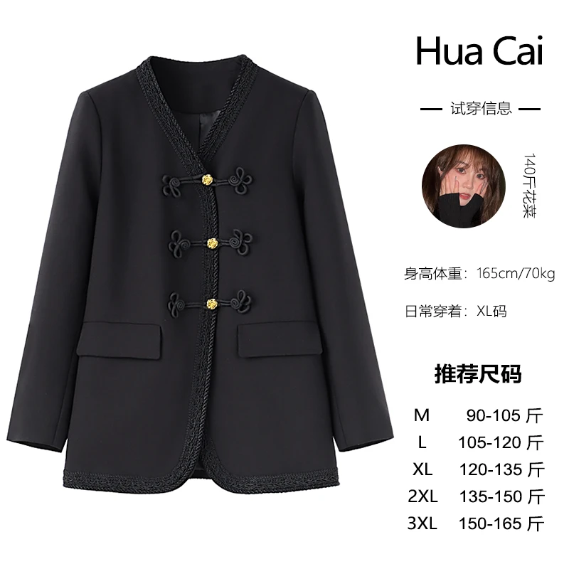 （现现款）花菜微胖定制~【女绅进阶】气质新中式复古盘扣西装外套