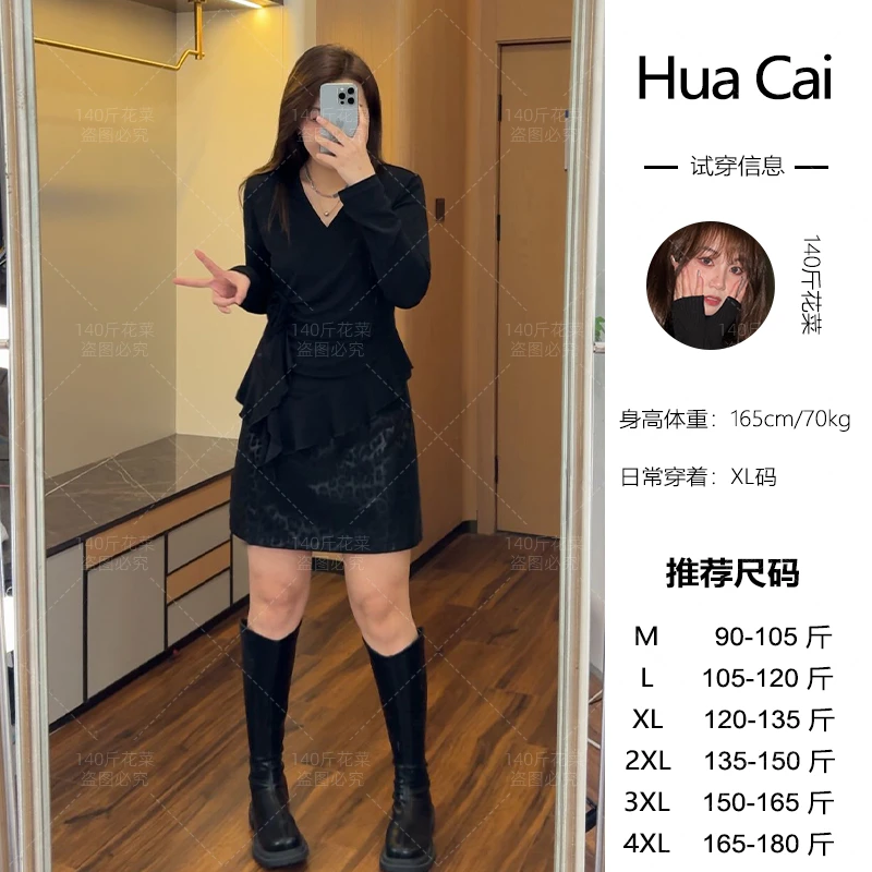 LHC1601花菜微胖定制~【浪漫演绎】气质显瘦小众玫瑰上衣+半身裙