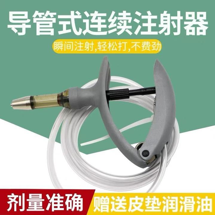 兽用连续注射器鸡鸭鹅疫苗注射枪防疫自动定量可调节剂量针筒针枪