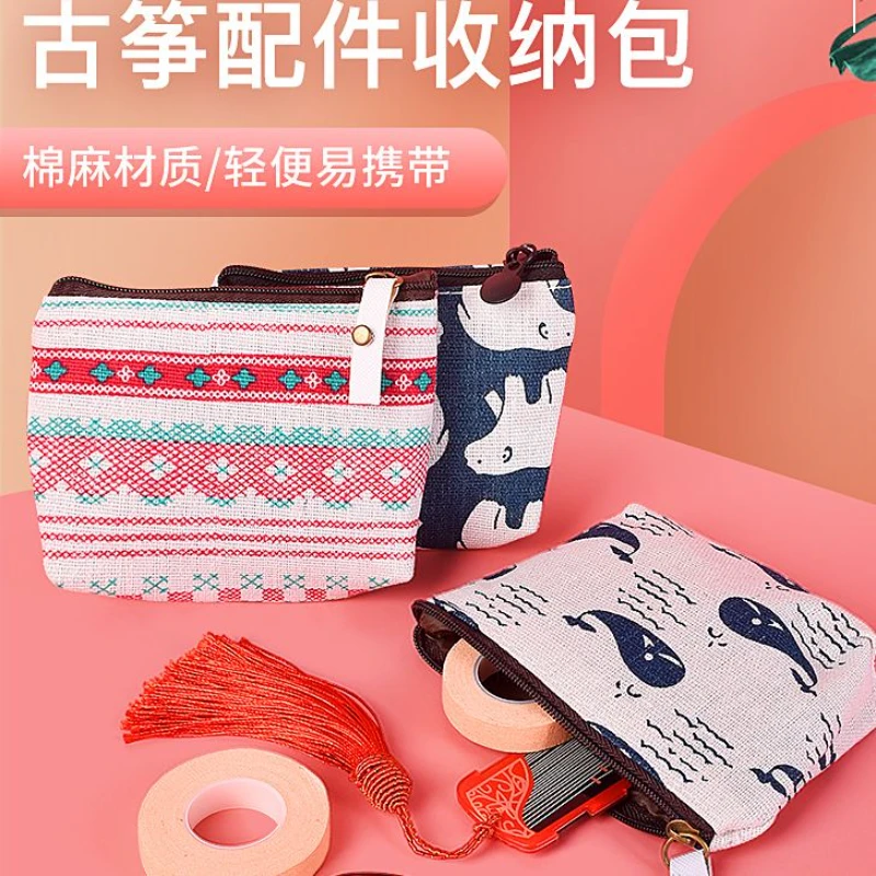 古筝指甲收纳包指甲包古筝指甲盒子收纳盒琵琶古筝便携包优品