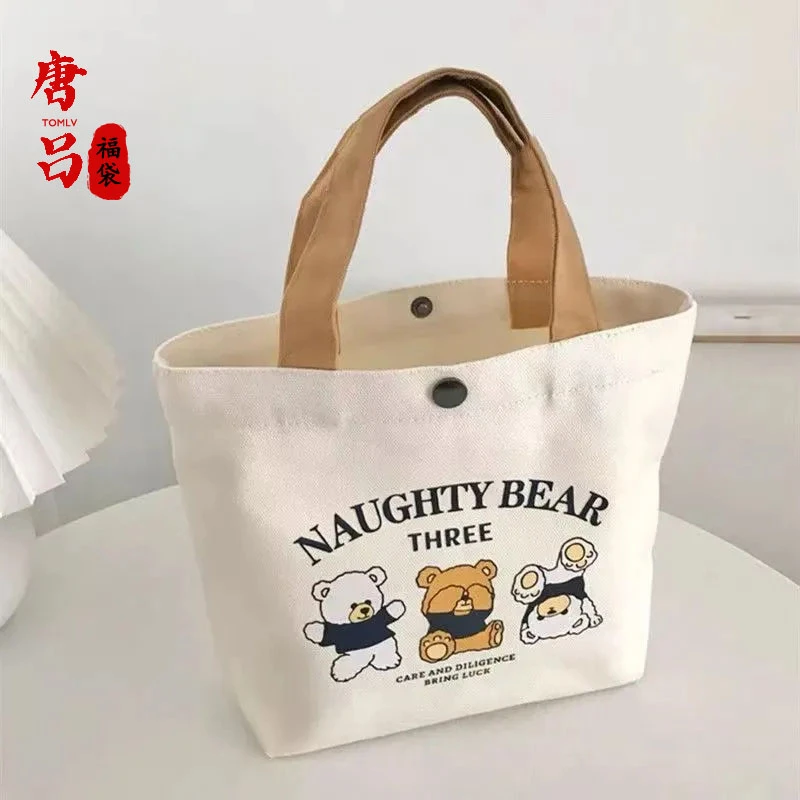 百搭迷你帆布包小巧手提包女学生饭盒袋简约手提袋子优品