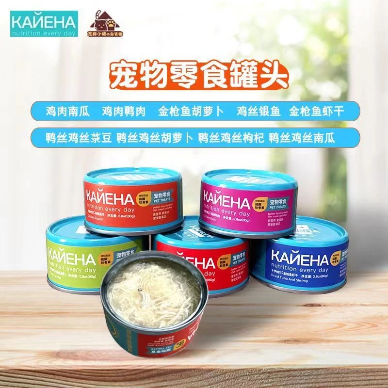 卡依纳尔 宠物猫狗通用罐头鸡鸭肉丝汤罐 80g*1罐