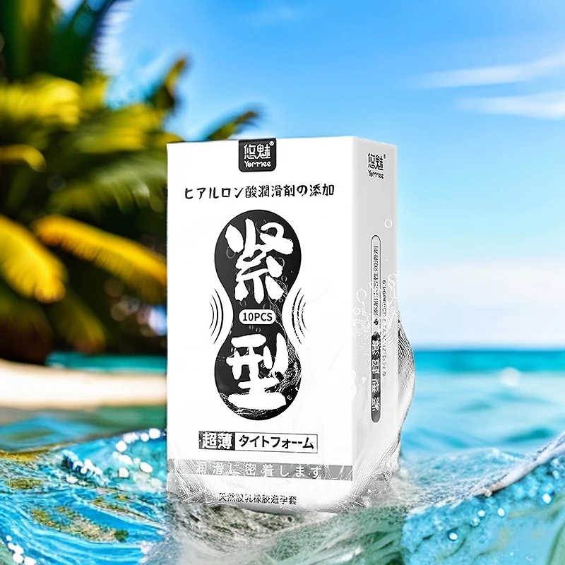 悠魅49mm小号避孕套紧绷防脱落水润无感超薄安全套天然橡胶胶乳男用避孕套避孕超薄套小号tt持久超薄超小号避孕孕套