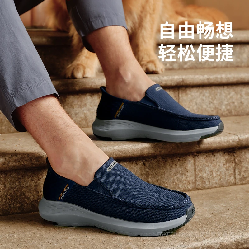 Skechers斯凯奇闪穿鞋易穿脱商务男鞋休闲软老人鞋闪穿系列204804