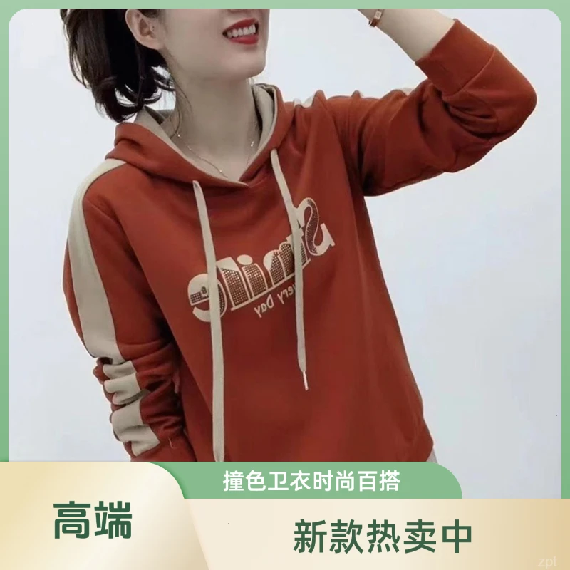 加绒卫衣女秋季三八妇女节运动烫钻宽松55-60岁妈妈装春款洋气