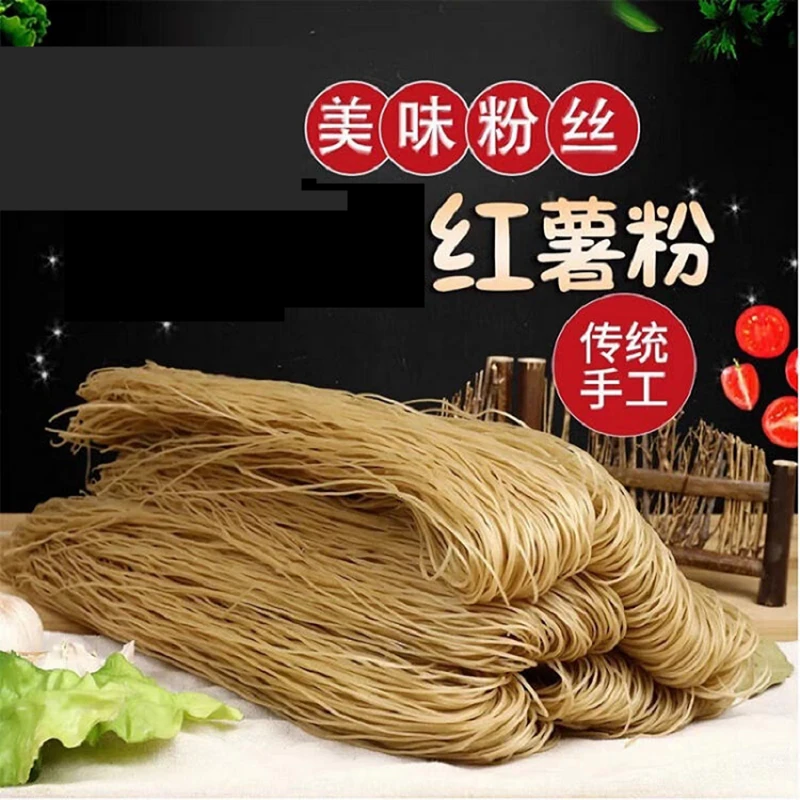 农家手工自制红薯粉条酸辣粉丝地瓜番薯红苕干粉条河北特产