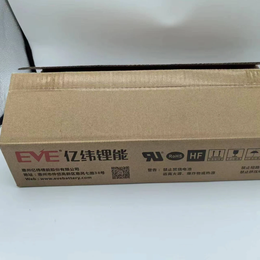 亿纬2600锂电池定制东城款大艺款牧田款