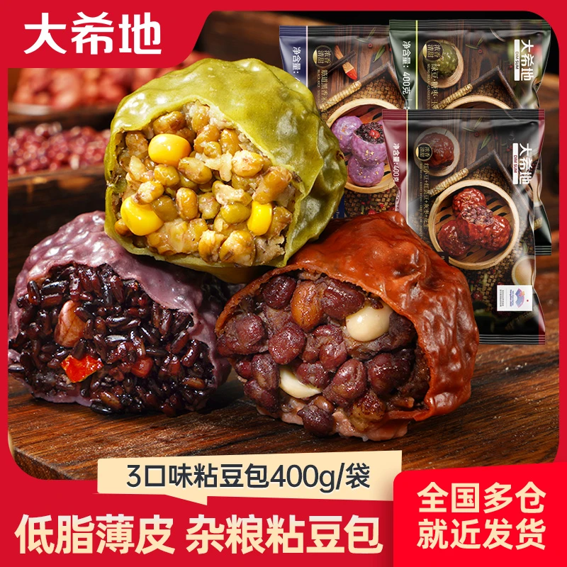 大希地珍馐集粘豆包400g粗粮代餐低脂无糖精东北五谷杂粮早餐-SZ