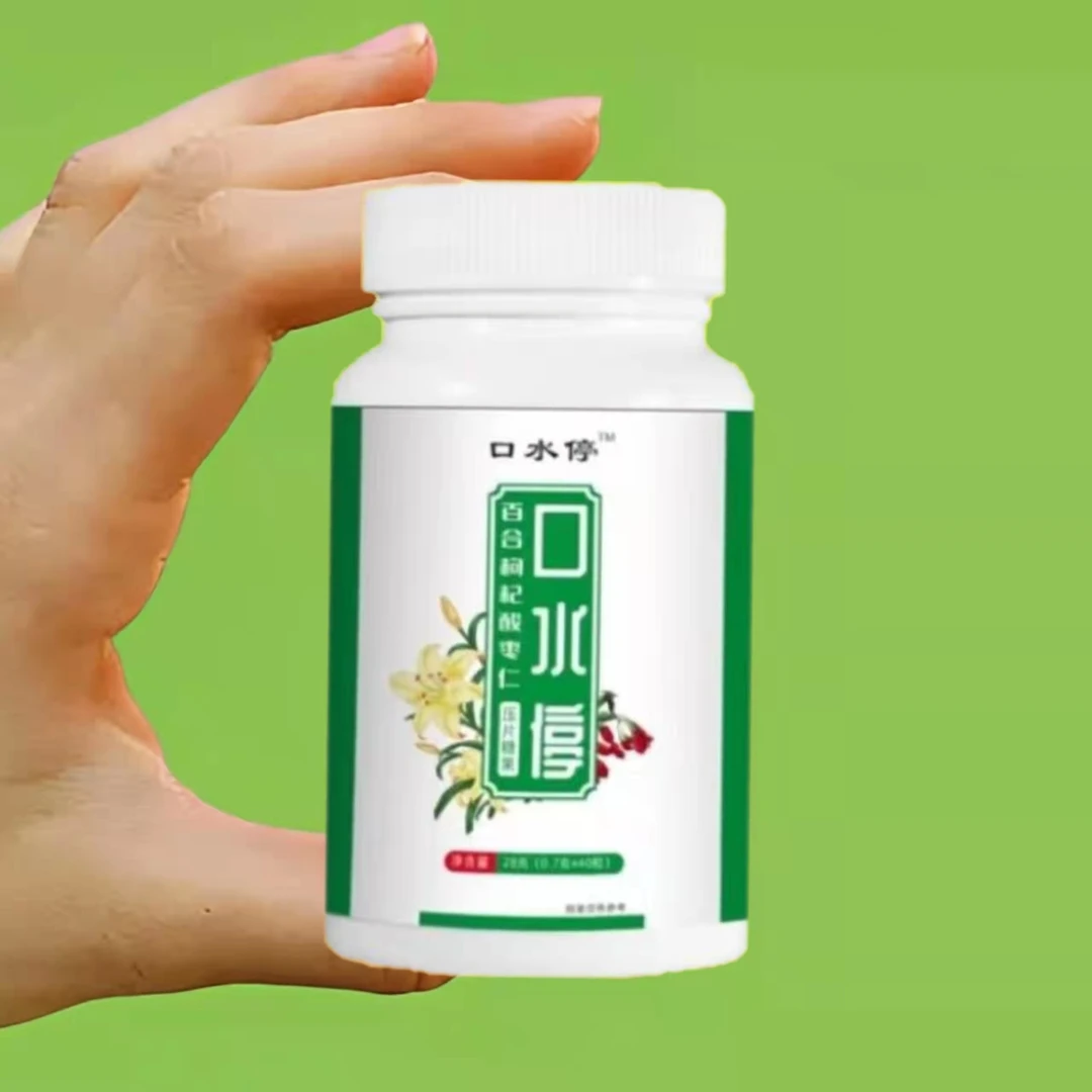 口水停睡觉流口水枸杞酸枣仁盒装玫瑰组合茶