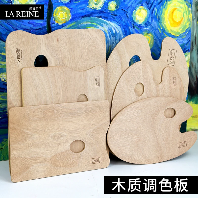 乐瑞尼中号调色板学生考试椭圆形方形状水粉木质颜料方便清晰光滑