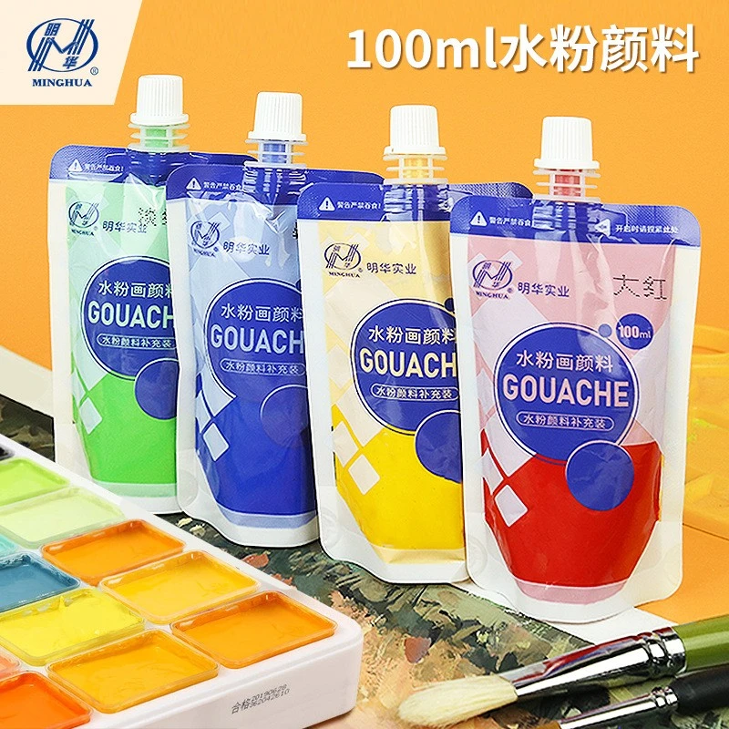 明华100ml水粉颜料自立袋套装补充装包彩绘涂鸦白色水粉颜料批发