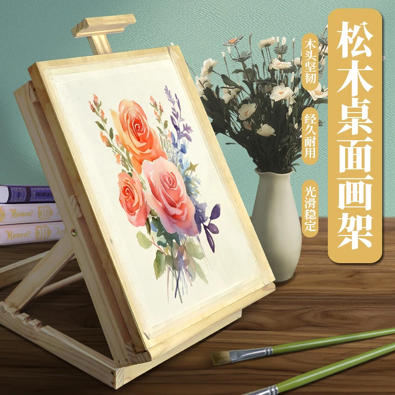 儿童台式小桌面画架画板素描水粉写生轻携方便升降折叠桌面展示架