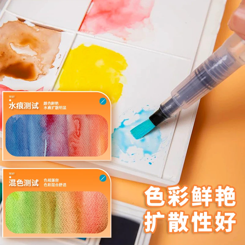 Marie’s/马利固体水彩颜料套装便携式专业级浓缩晕染盒装绘画创作