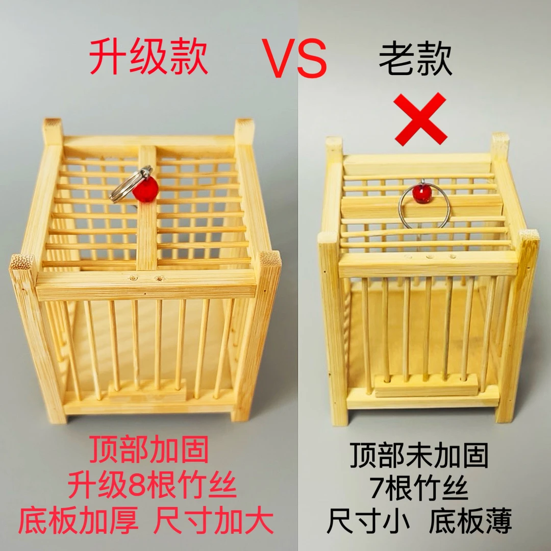 蝈蝈笼方形竹笼纯手工竹编制实木加厚加大号镶底蝈蝈笼子鸣虫笼具