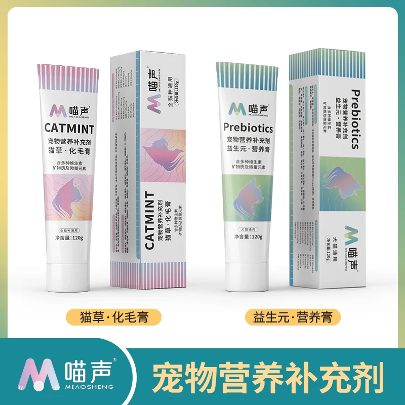 喵声猫草化毛膏益生元营养膏猫咪补营养成幼猫通用