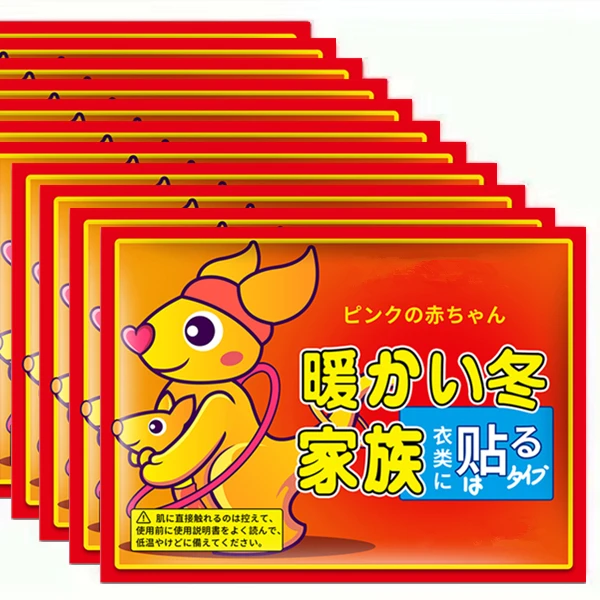 暖宝宝暖身贴暖宫贴自发热保暖加热驱寒冬季款式随机暖贴批发家用