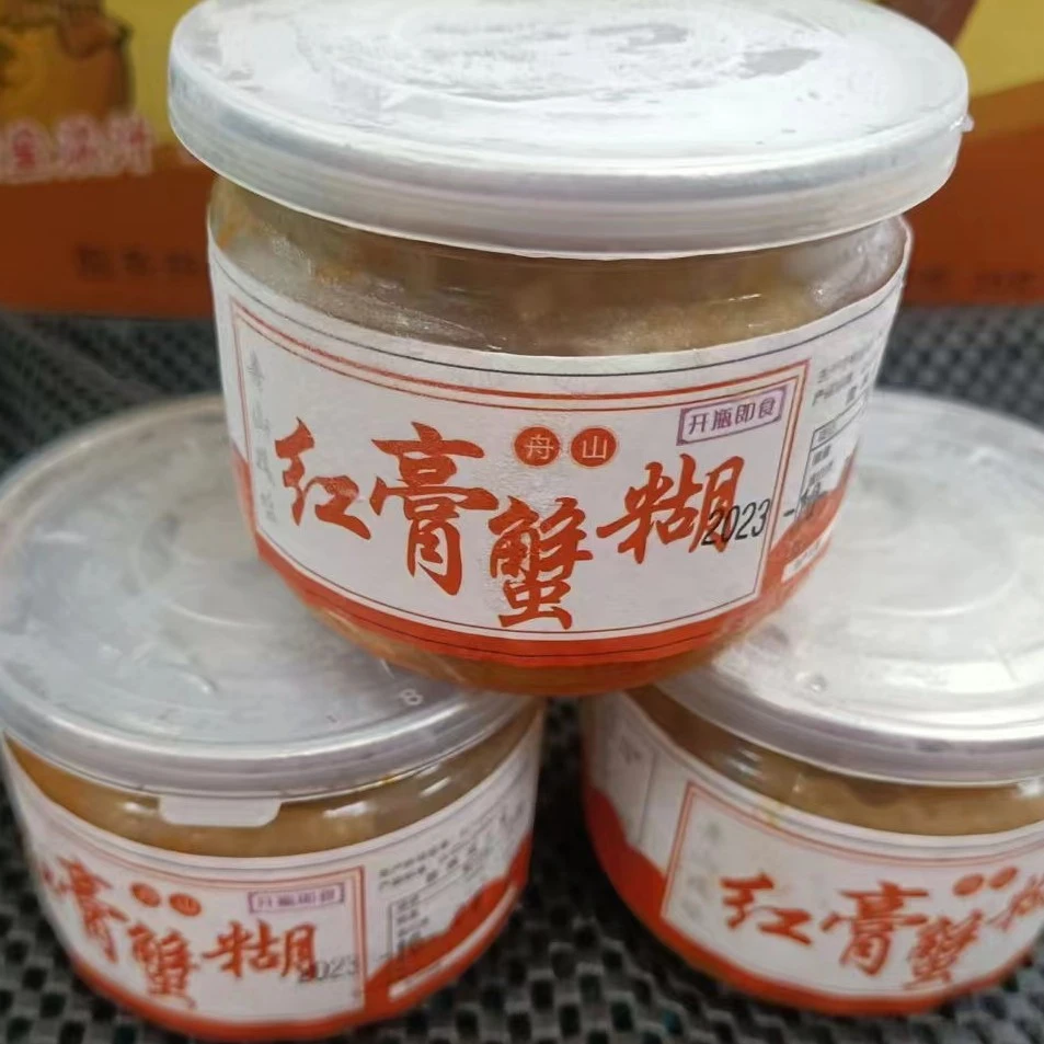 超爆款泥螺蟹糊套餐