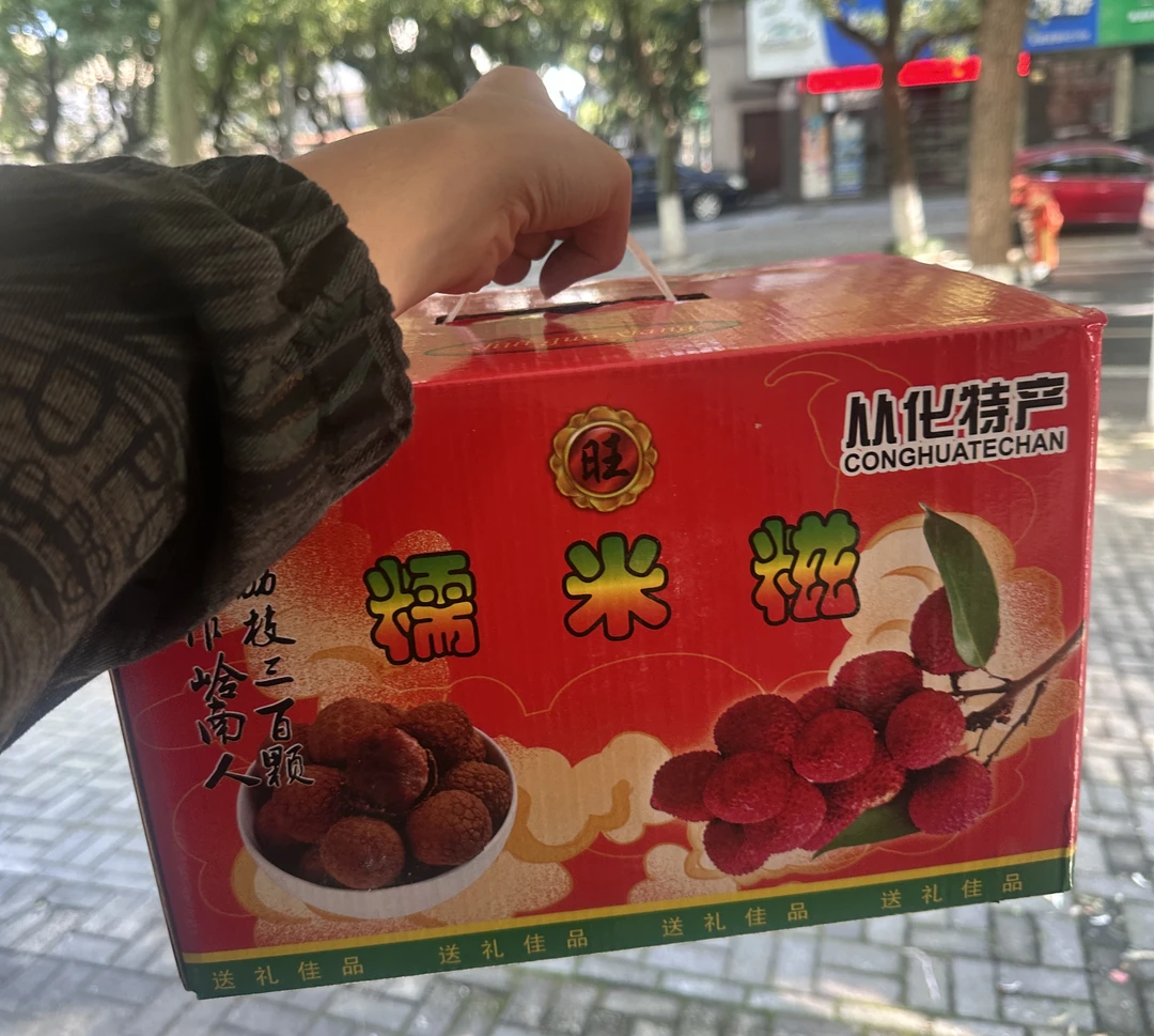 糯米糍 肉厚核小 荔枝干 5斤装