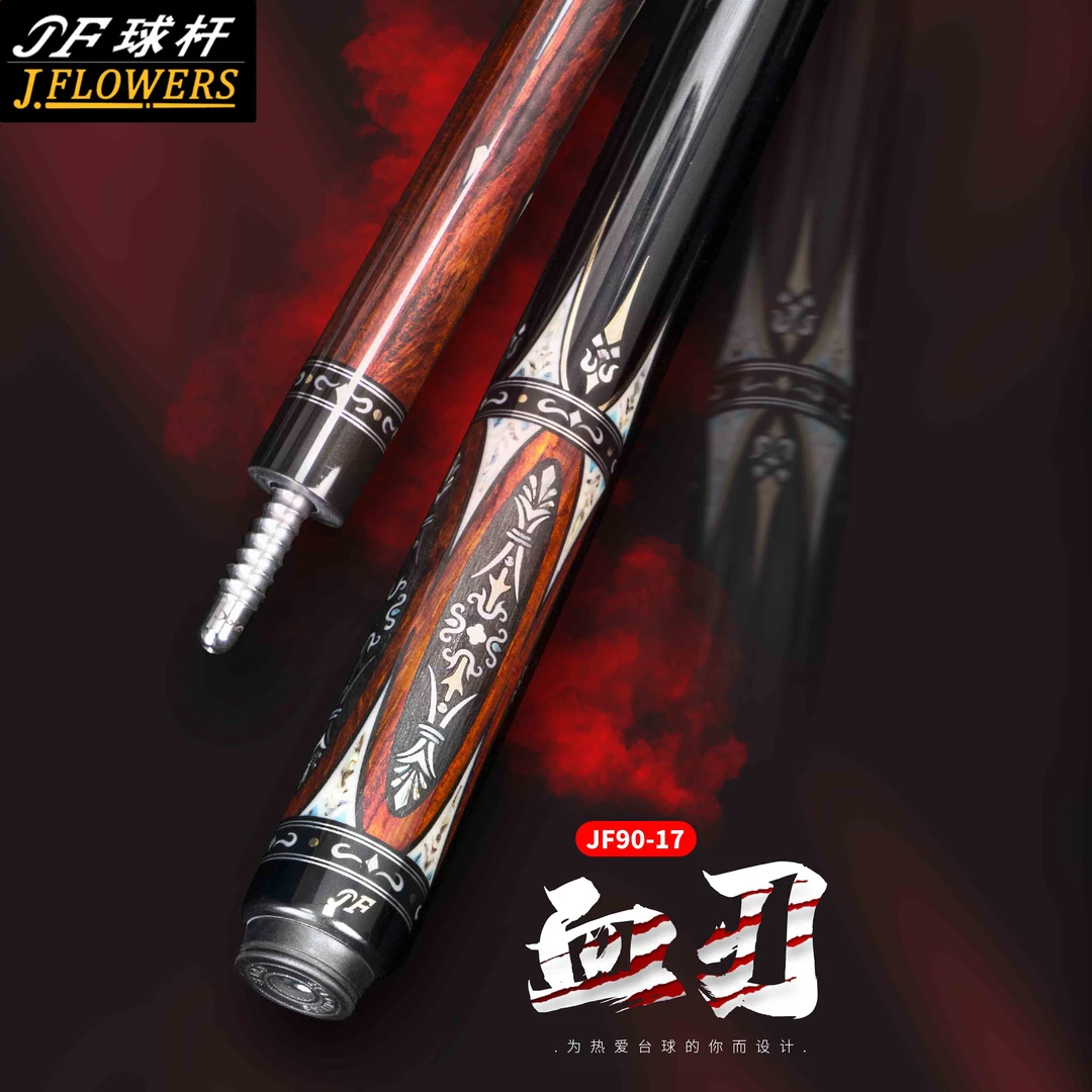 JF90-17 血刃枫木分体台球杆大头杆手工科技杆枫木中式黑八九球杆