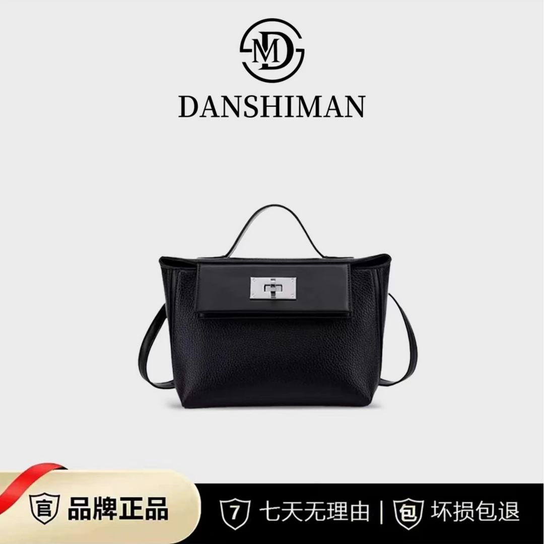 【工厂直销】2024新款女士简约单肩包时尚潮流百搭手提斜挎包1239