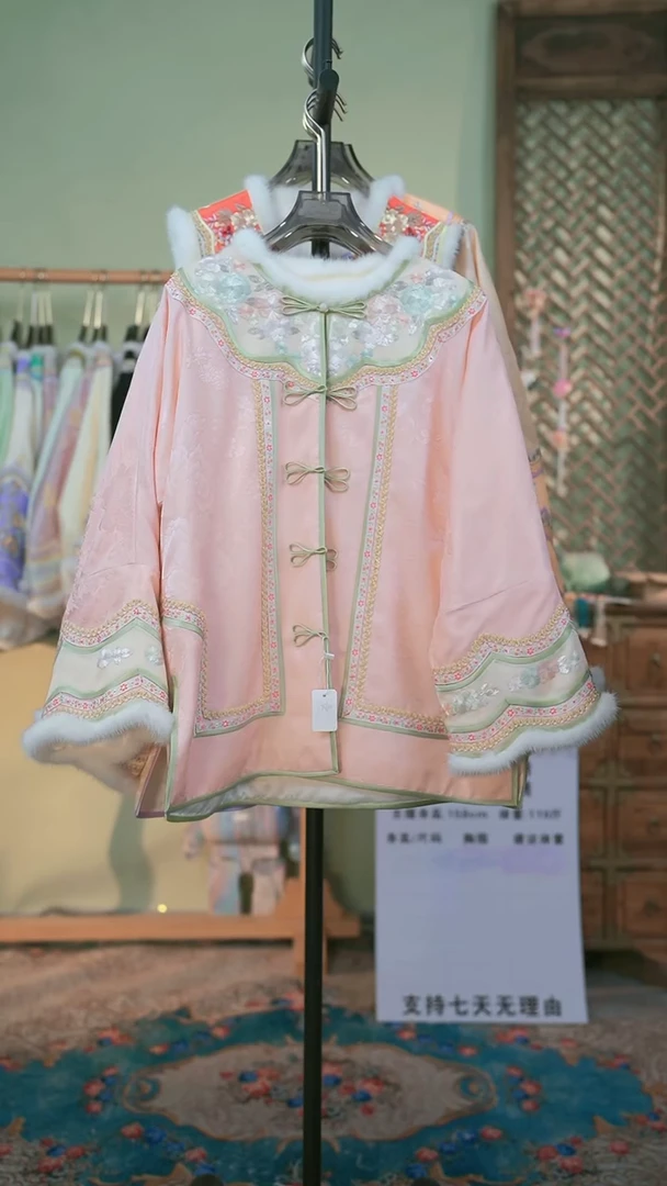 【闪购商品】织绣冬款粉色上衣112