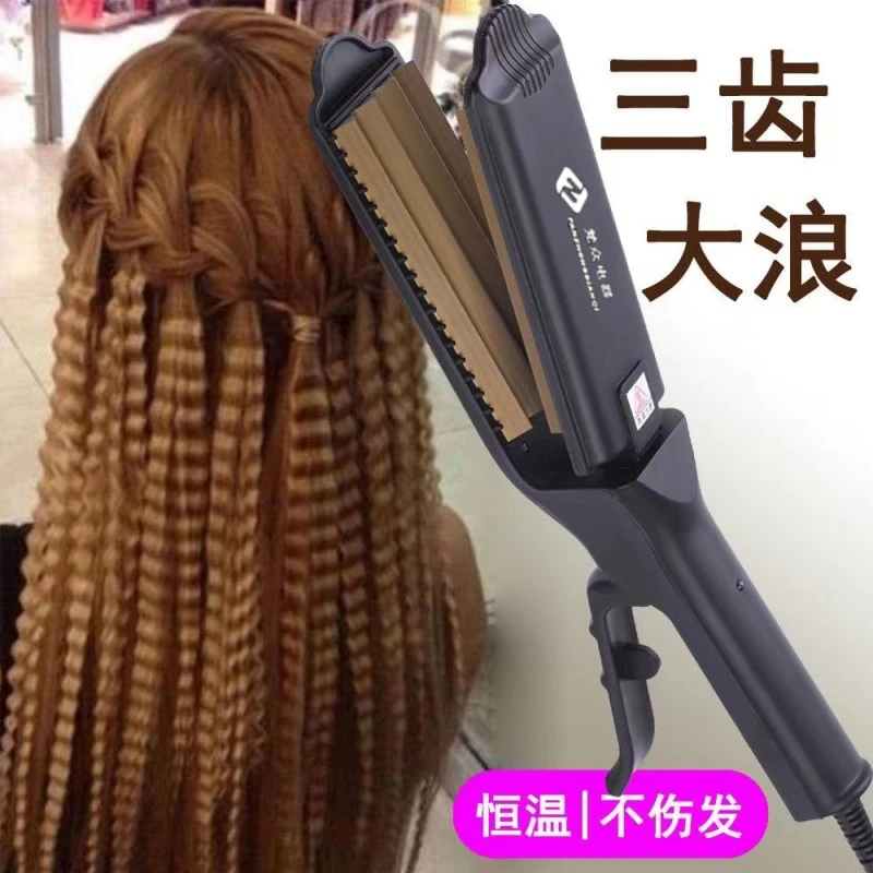 梵众大号玉米烫电夹板理发店垫发根蓬松头发玉米须烫发器波浪卷发