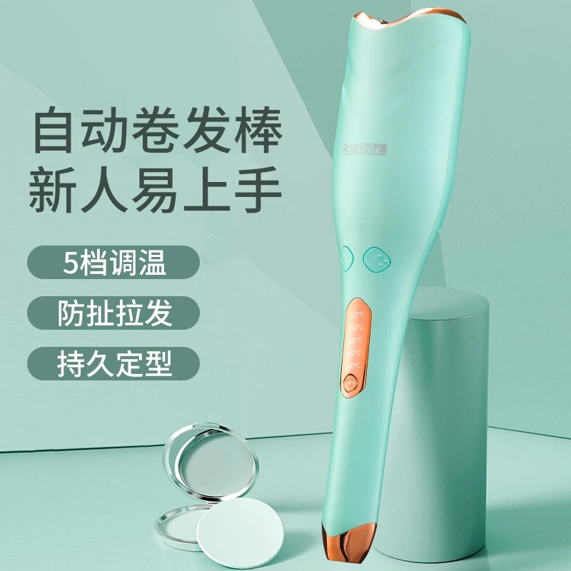 梵众全自动卷发棒懒人专用电动旋转网红防烫不伤发卷发神器夹头