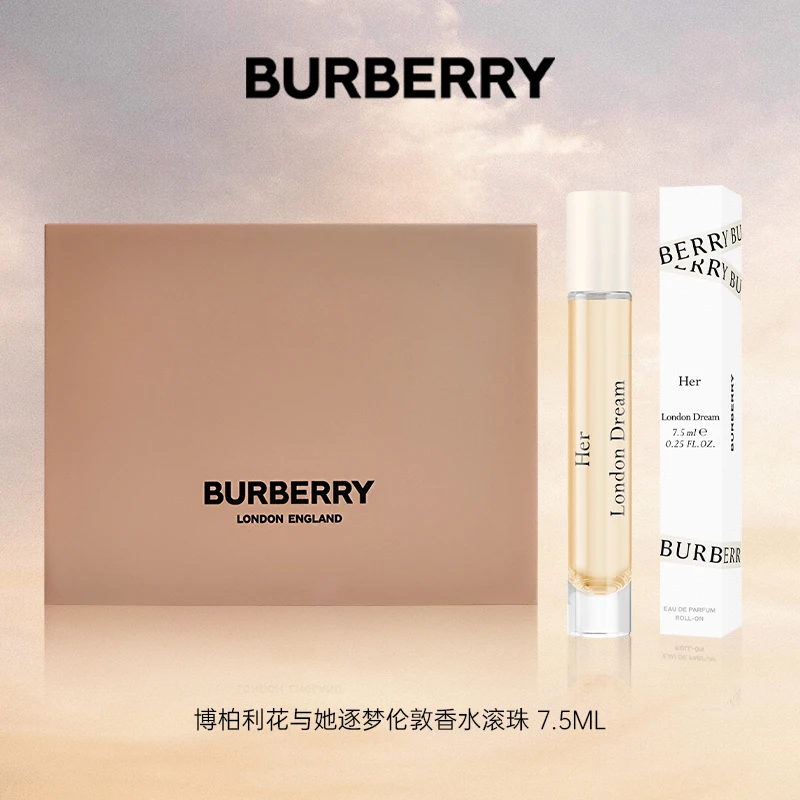BURBERRY/博柏利博柏利花与她逐梦伦敦香水滚珠7.5ML清新持久正品