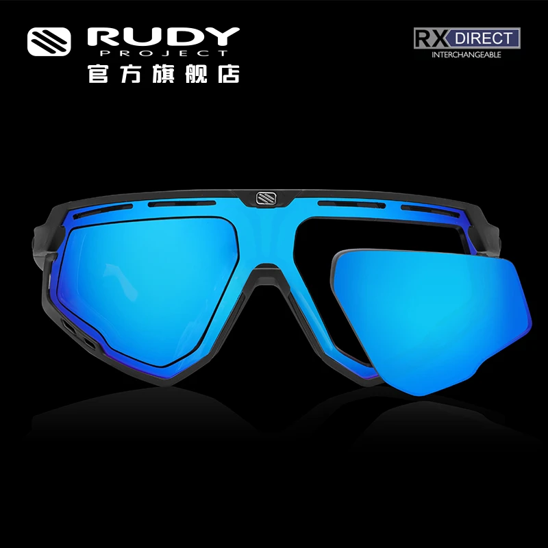 rudy project路迪近视太阳镜新款运动近视眼镜异形切割镜DEFENDER